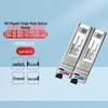 Huawei 40km Gigabit Bi-Directional eSFP Optical Transceiver Pair