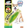Chudent Toothbrush Toy Bone M Small Medium Dogs Blue Apple Flavor Hartz Dog Dental Care Developed Veterinarians Keeps Chewing Without Getting Bored