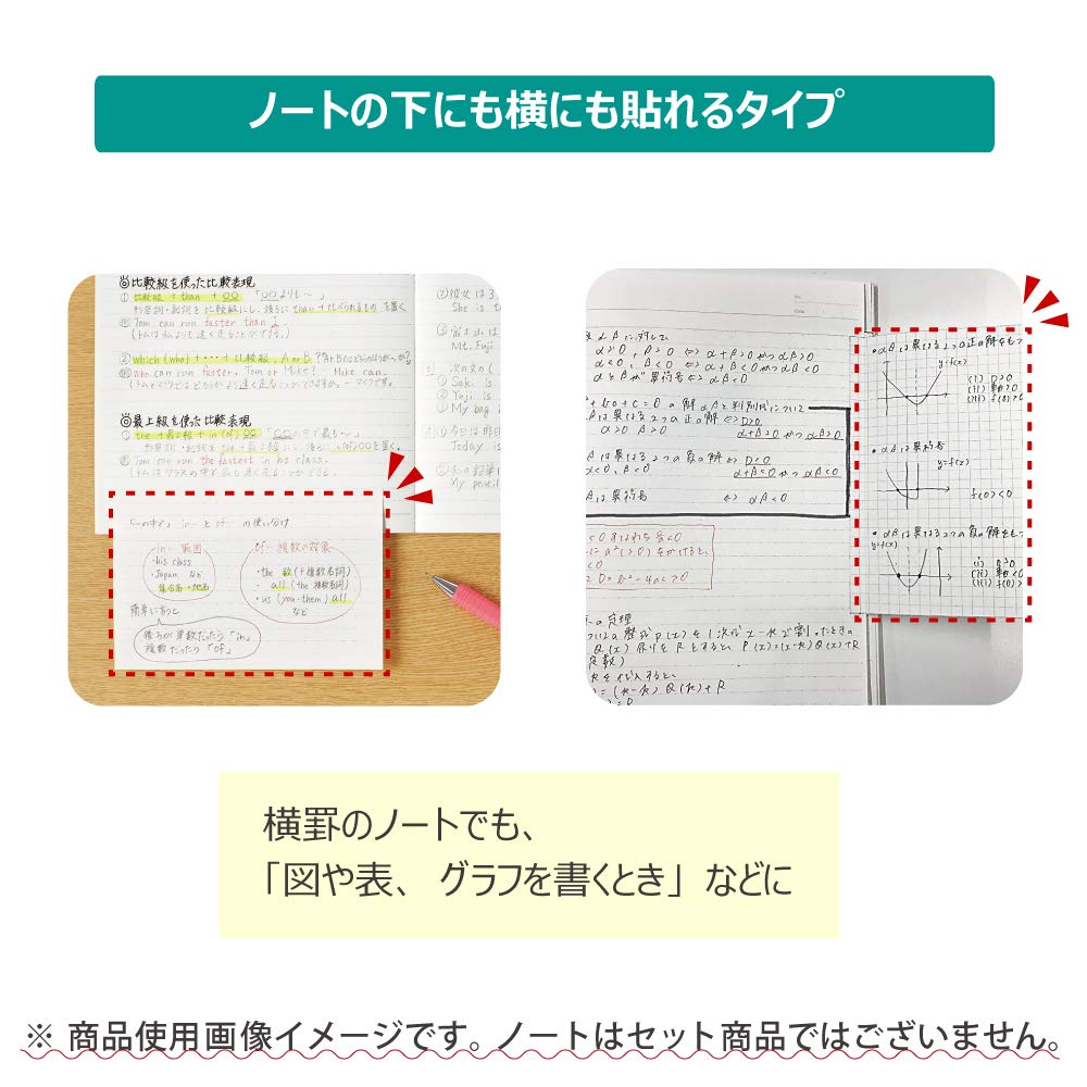 KOKUYO Campus Sticky Notebook Sticky Graph Ruled Set of 2 Me-NT150S5X2SET