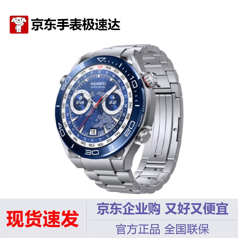 

Huawei Watch Ultimate (Китайская версия)