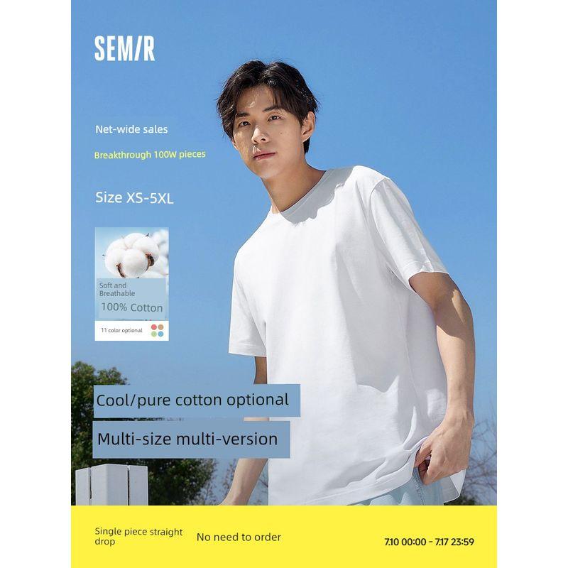 

Senma White Couple Wear round Neck Autumn Clothes Short Sleeve T-Shirt 100% cotton tea Ash(Deep style) 175/92A/L