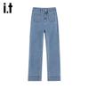 Izzue It Women's High-Waist Straight Leg Jeans