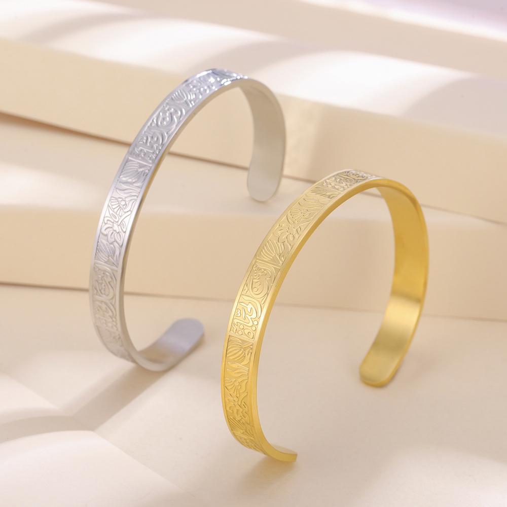 Dawapara Muslim Arabic Calligraphy Cuff Bangle Lotus Flower Arabic Blessing Adjustable Bangle Stainless Steel Jewelry