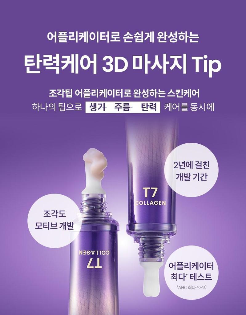 AHC 2025 Latest Premier Line Tightening Eye Cream