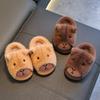Capybara Kids' Winter Cotton Slippers - Warm Velvet Fur, Medium/Large Sizes, Parent-Child Matching, Suitable for Boys and Girls.