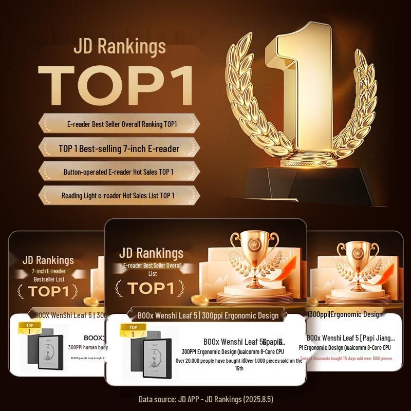 BOOX Leaf5 7-inch E Ink E-Reader (CN version)