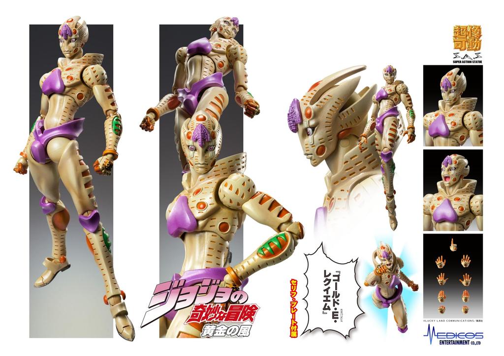 Medicos Entertainment Super Action Statue "JoJo's Bizarre Adventure Part 5" "G.E.R." Approximately 160mm Tall, Made of PVC, ABS, and Nylon, Pre-painte