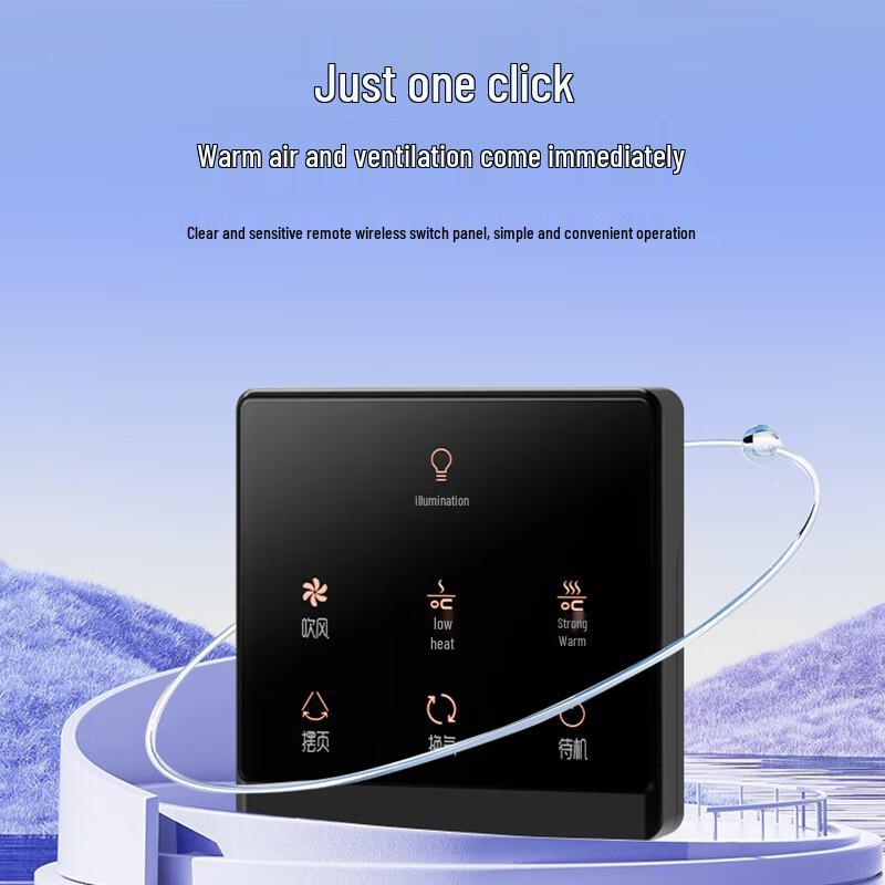 Airmate Integrated Ceiling Bathroom Fan Heater with Wide-Angle Swing