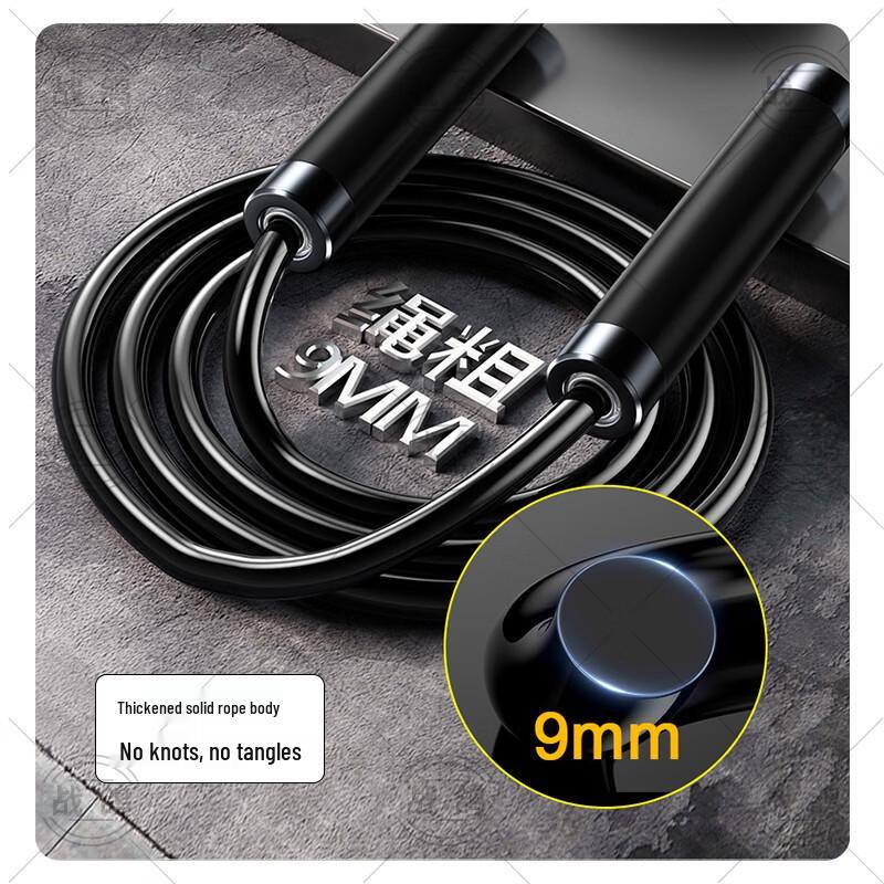 Zhange Weighted Jump Rope with Aluminum Handle