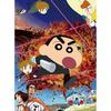 Crayon Shin-chan Mission 2 Puzzle Postać 150 Elementów, popularna koreańska układanka