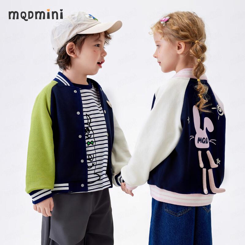 MQDMINI Kids Contrast Sleeve Knitted Baseball Jacket 100cm