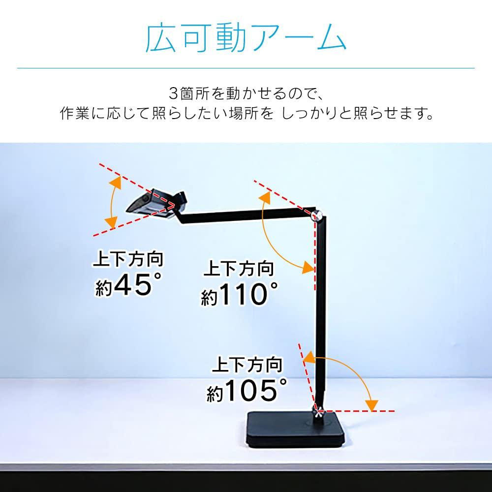 Energy-saving and eye-friendly desk lamp with base, dimming and color adjustment, handheld remote control, smartphone stand, USB charging, and