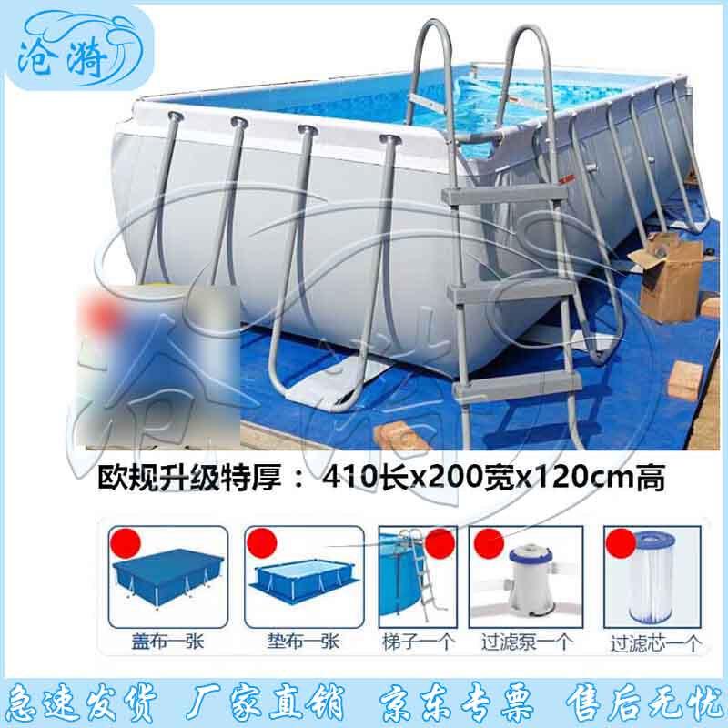 

Cangyi Large Non-Inflatable Foldable Swimming Pool