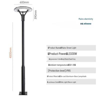 Iluminare exterioară – Lămpi solare