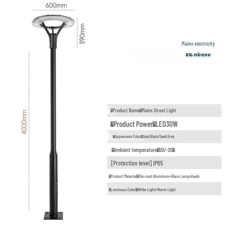 NuFeng Outdoor Solar Garden Lamp