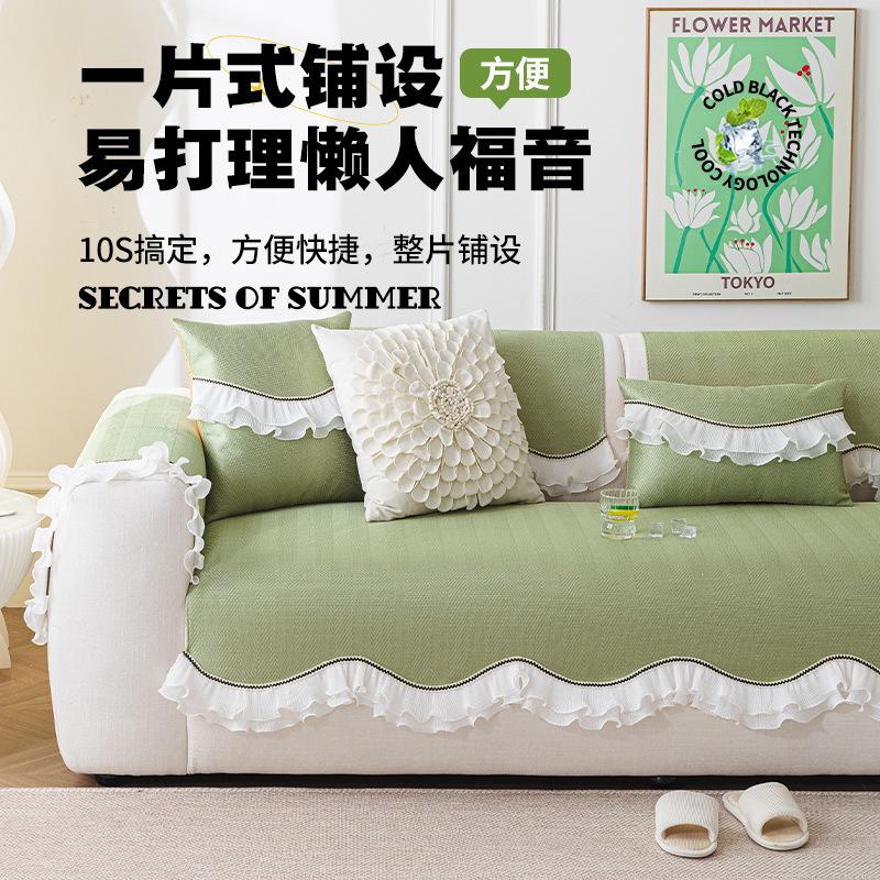 Nordic Wind  Summer New Special-Shaped Cool Ice Silk Sofa Cushion Non-Slip One-Piece Mat Ice Silk Cushion