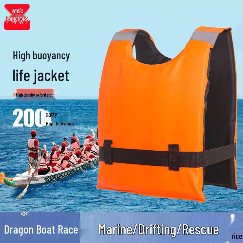 CNMF Lightweight Adult Life Vest One Size