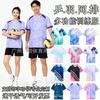 Multi-Sport Training Jersey Badminton Tennis Table Volleyball Running Gym Cycling Hiking Unisex