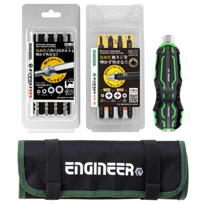 ENGINEER Tool Set 4pcs, Screw Remover, DXZ-03