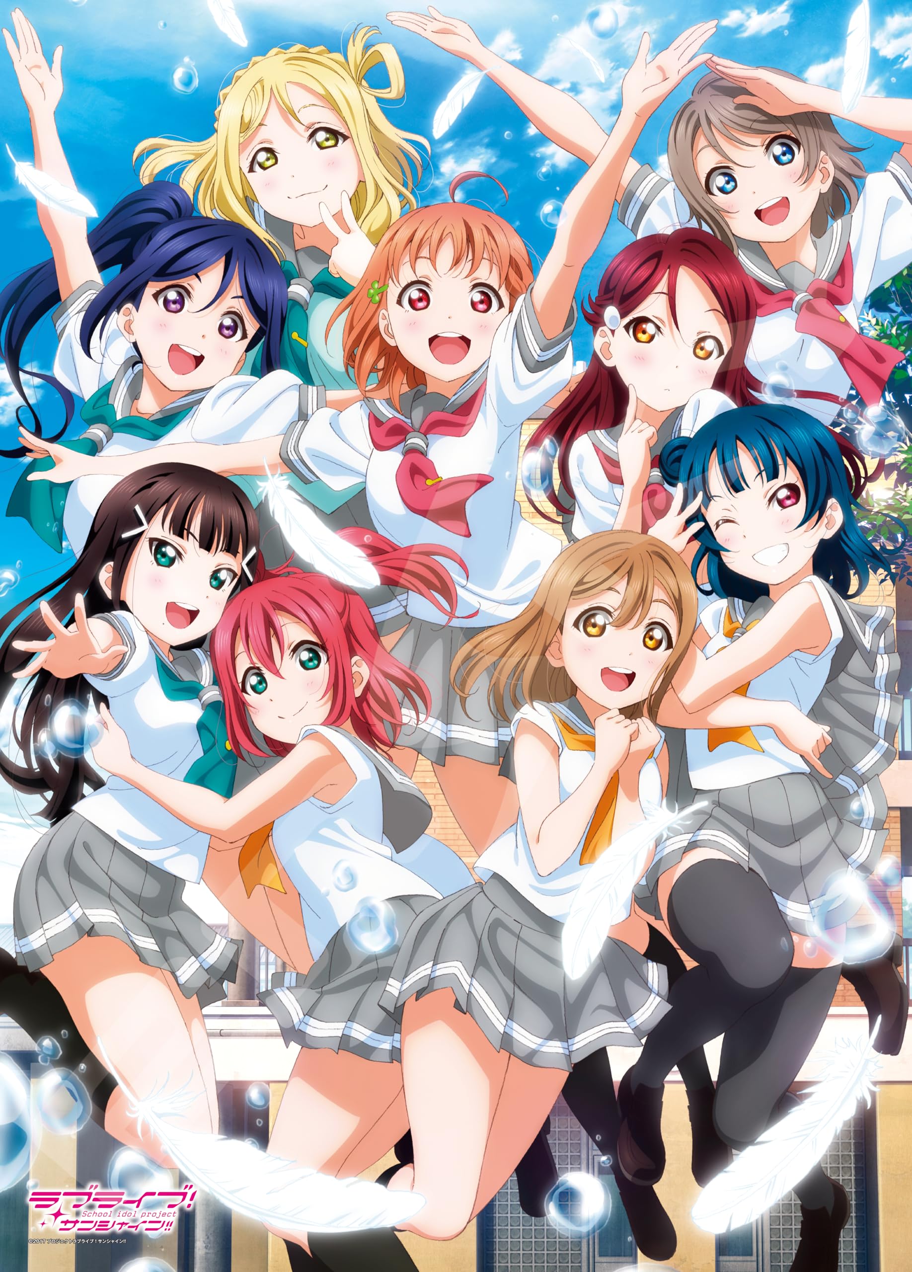

Ensky jigsaw puzzle Love Aim for Love 500-piece Live! Sunshine!! Live! (38x53cm)