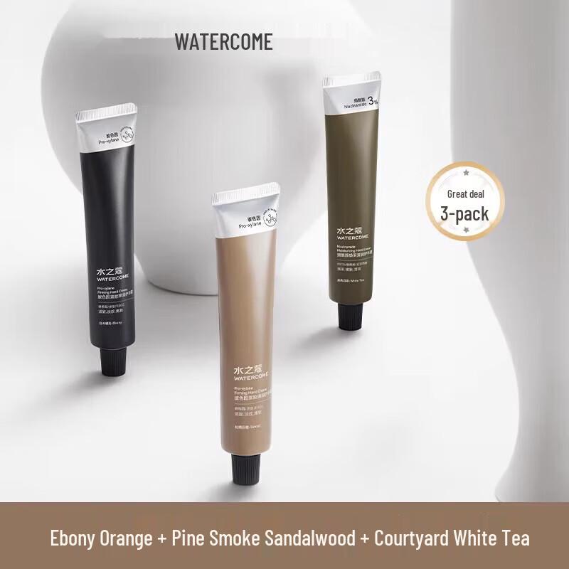 Shuizhizhou Pro-Xylane Firming Hand Cream