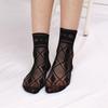 Women Girls Fishnet Ankle Socks Hollowed Out Mesh Short Socks Sexy Black Fishnet Socks Summer Fashion Anklet Socks