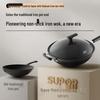 Supor Refined Iron Non-stick Wok