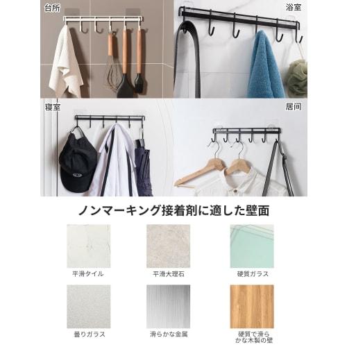 aninako Kitchen Tool Hooks, Wall Hooks, Non-Scratch, Strong Adhesive, Waterproof, No Drilling Required, Wall Hooks, Towel Rack, Multi-Function Storage