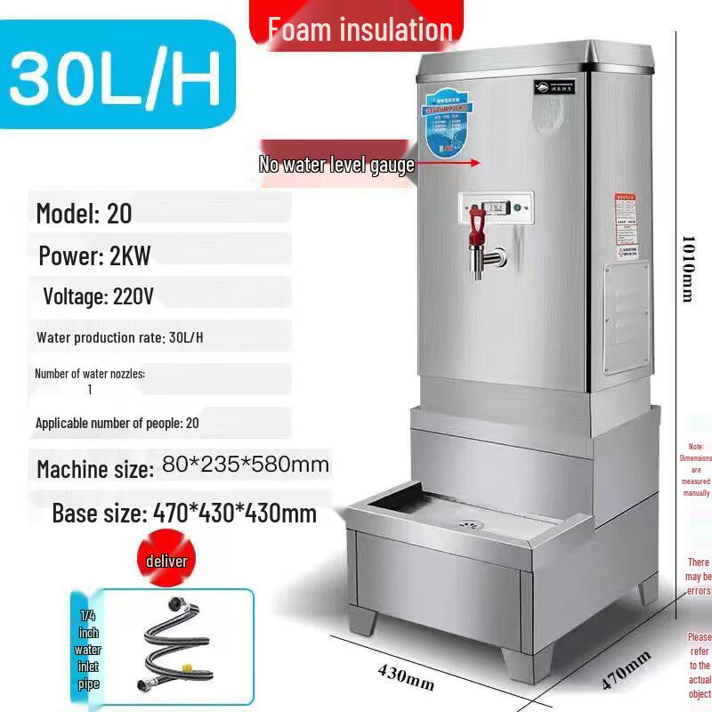 ZHOUYUEHENGSHENG Commercial Electric Hot Water Dispenser