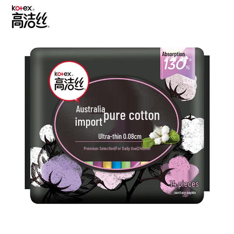 Kotex Ultra-Thin Pure Cotton Daily Sanitary Napkins