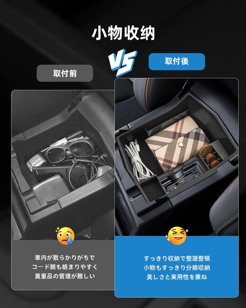 LANGBEAN Konsolenbox für 2025 Neuer Subaru Forester ETC Konsolenfach für einfaches ABS Keine Kleinteile Forester Custom Parts (6. Generation), Kompatibel,