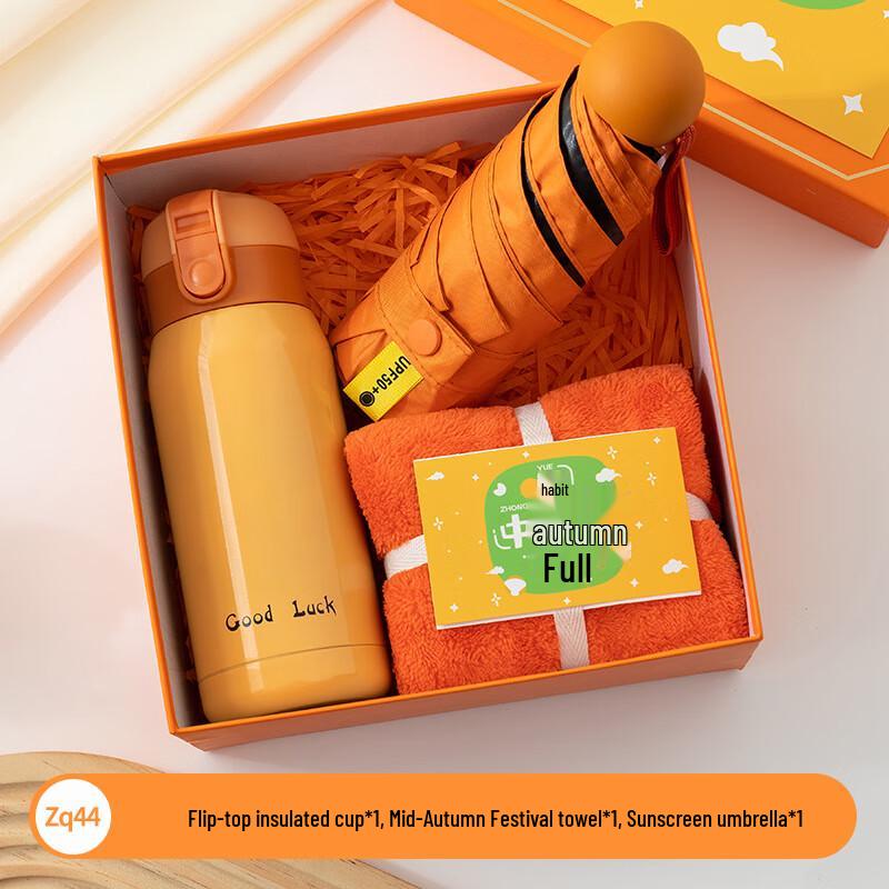 Huazao Baijia Mid-Autumn Festival Gift Set zq044