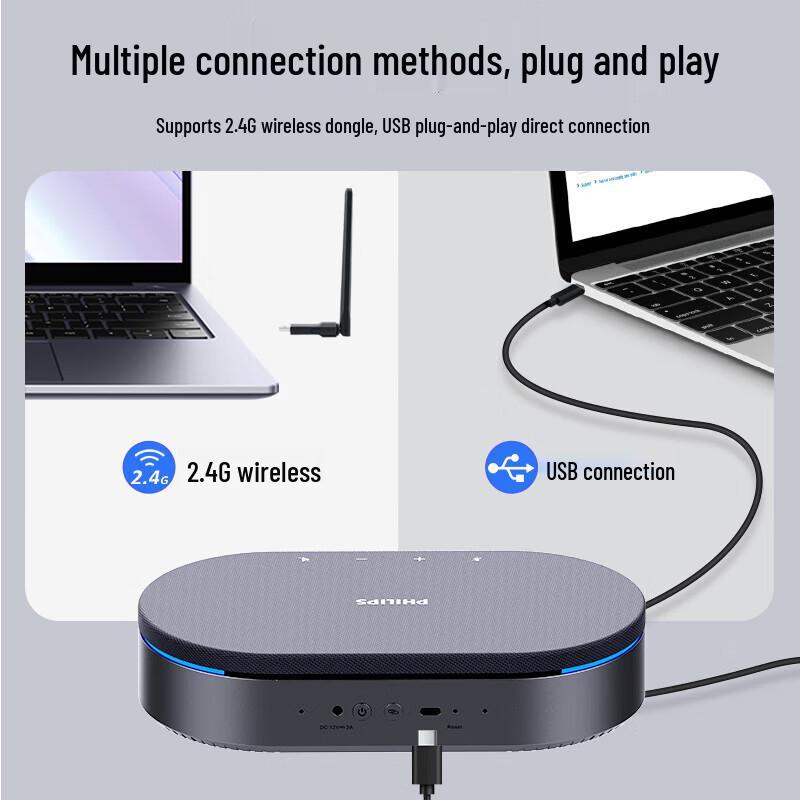 Philips Wireless Omnidirectional Conference Microphone Speaker (CN version)