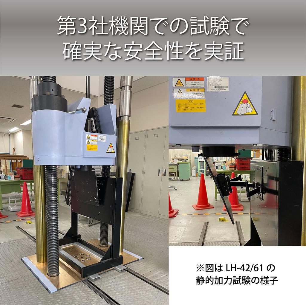 Hayami Kogyo TV Wall Mount Bracket, Fits Up To 50-inch TVs, VESA Compatible, Fixed Angle, Black, LH-22