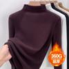 Semi-turtleneck German Velvet Bottoming Shirt with Women's Autumn and Winter Velvet Thickened New Abraded Slim-fit Top