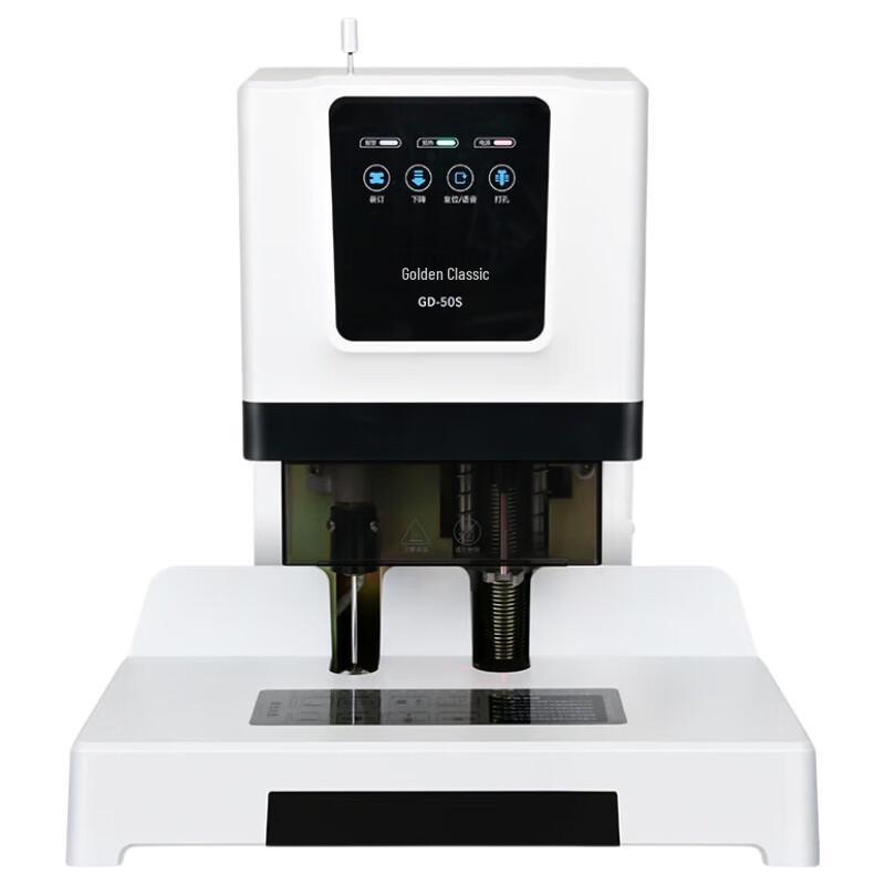 Golden GD-50S Electric Binding Machine