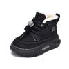 Winter Children Shoes With Thick Plush Insulation And Tpr Outsole For Boys And Girls