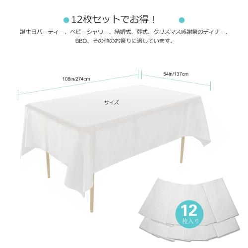 Puricon 12-Count Disposable Plastic Tablecloths, Premium Rectangular Table Covers, 137 X 274cm (57.5 X 100.2 Inches) - White