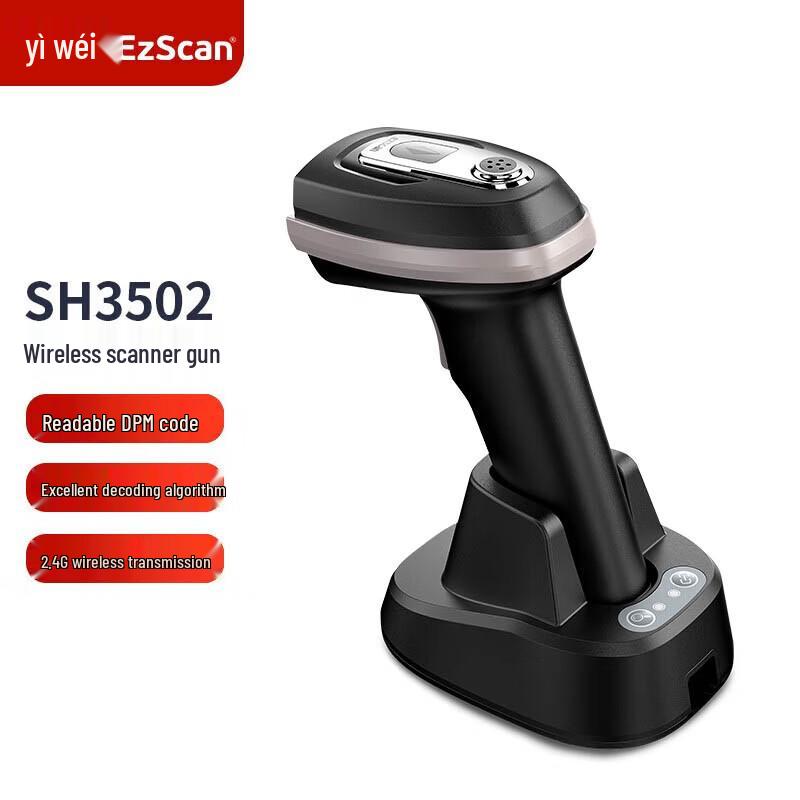 Ezscan SH3502 Wireless 2D Barcode Scanner