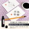 Bokuundo Liquid Sumi Sumi no Sei 12905 Light ink strip width 100ml No.1