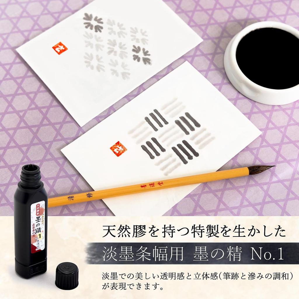 Bokuundo Liquid Sumi Sumi no Sei 12905 Light ink strip width 100ml No.1