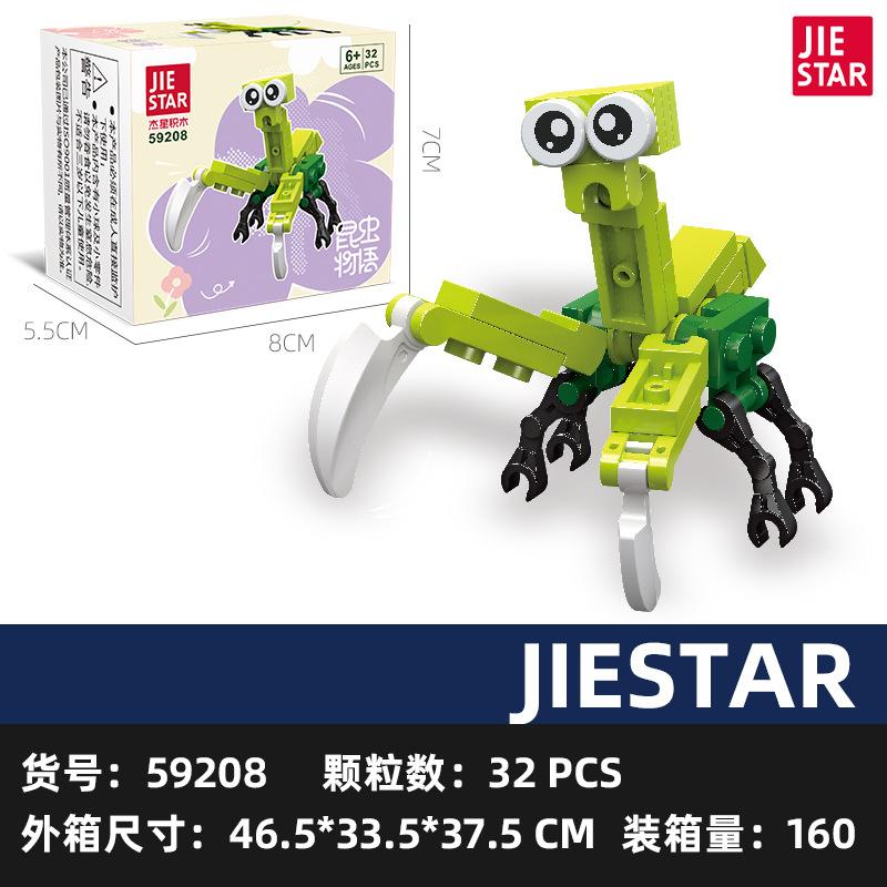 Насекомое Морское животное Конструктор Игрушка Украшения Сборная модель Детский подарок 4