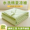 Yongyou Wan Nano Printing Ultrasonic Summer Quilt