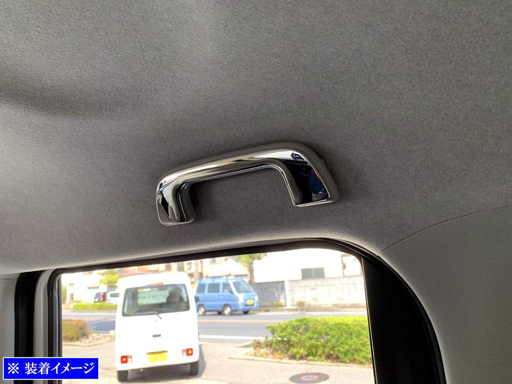 BRIGHTZ Finish Stainless Steel Plated Assist Grip Cover for the Move Canvas Ultra-Mirror [INT-GRIP-007-3PC] LA800S/LA810S (LA800, LA810, A800, A810,