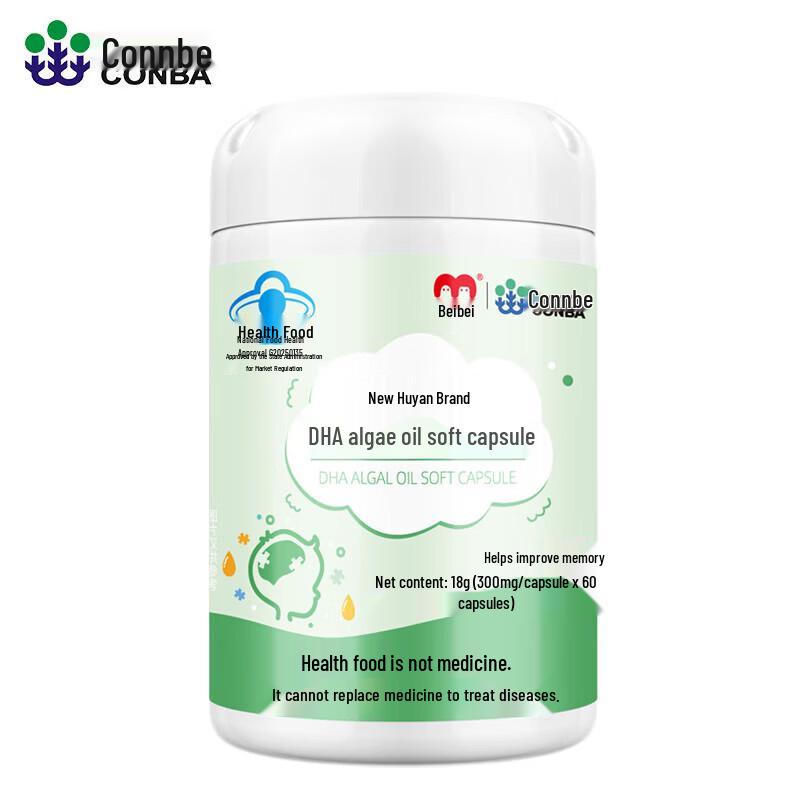 Kang En Bei DHA Algae Oil Softgels