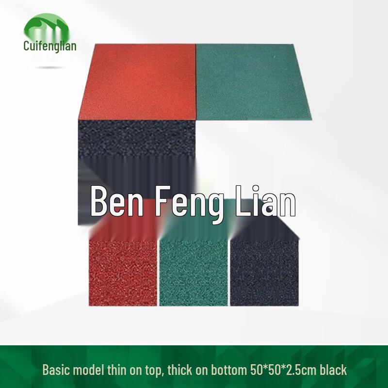Cuifenglian Eco-Friendly Gym & Outdoor Rubber Mat