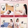 Super Stable Mobile Phone Holder: Bedside & Desk Stand for Watching Dramas