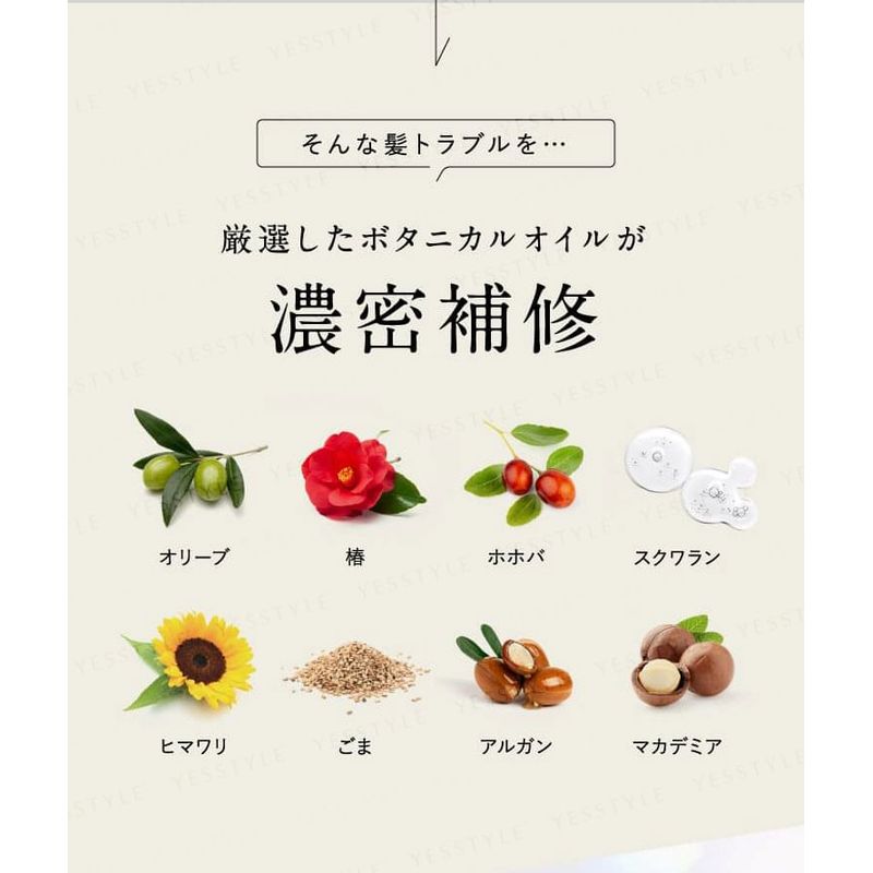 hugkumi+ - Cocone Hair Essence Oil Moist