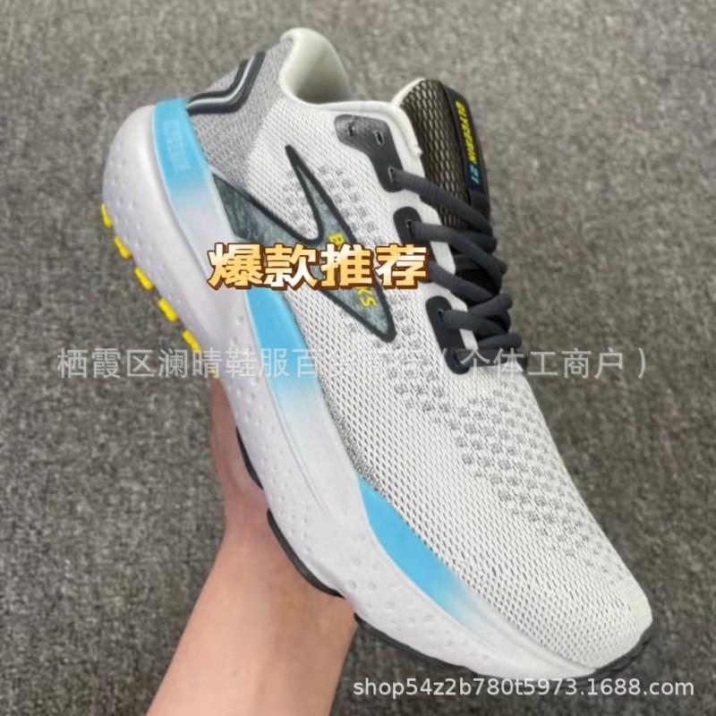 Brooks Glycerin 21 Men Women Neutral Running Shoes Lightweight Cushioned Marathon Training Sneakers