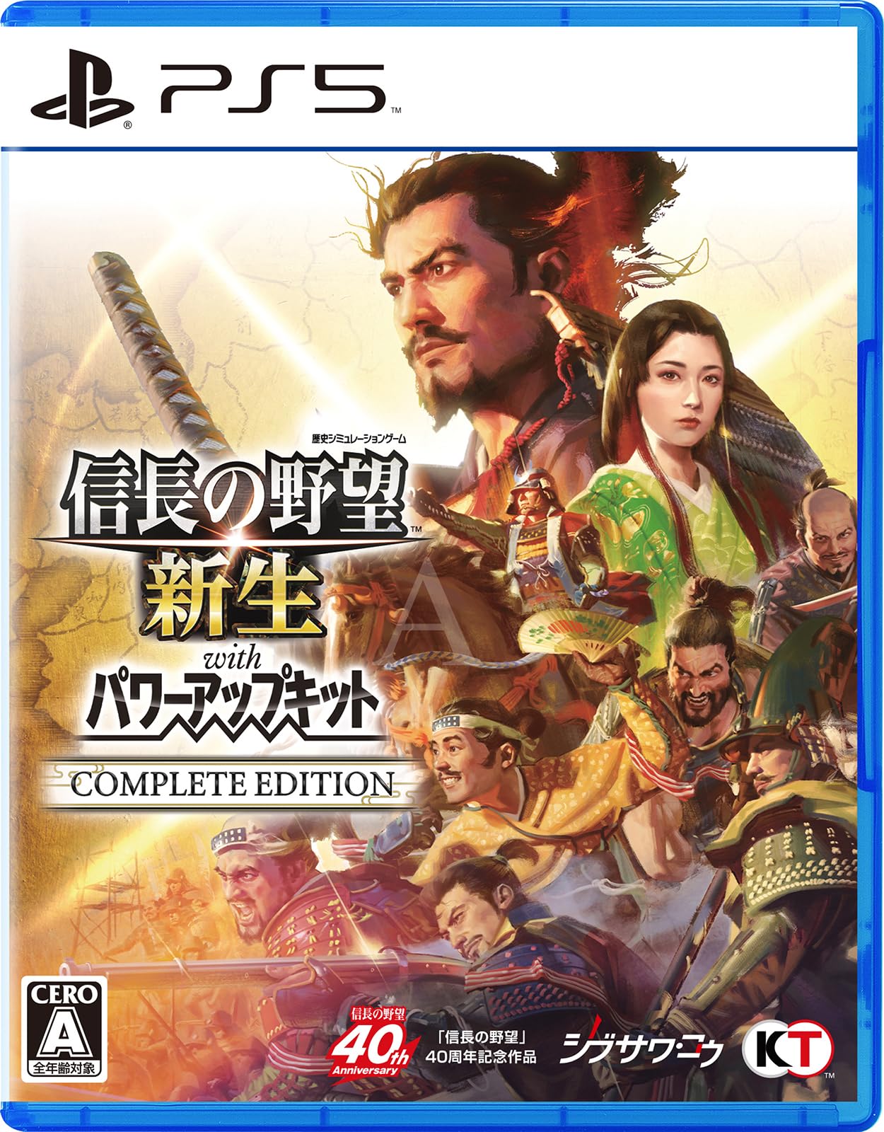 

A Realm Reborn with Kit Complete Edition [PS5] Nobunaga s Ambition Power-Up